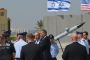 La Maison Blanche rejette l'augmentation du financement de la défense antimissile d'Israël - © Juif.org
