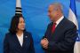La ministre sud-coréenne du Commerce : Israël est une puissance mondiale et une source dinspiration - © Le Monde Juif