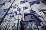 La population israélienne est de 7 509 000 à la fin de la décennie - © Juif.org
