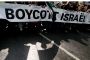 "Le boycott d'Israël a commencé à Tel Aviv" - © Juif.org
