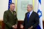 Le chef de l'état-major américain partage les préoccupations israéliennes concernant l'Iran et ses alliés - © Juif.org