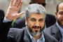 Le chef du groupe terroriste Hamas voudrait démissionner - © Juif.org
