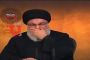 Le chef terroriste du Hezbollah, Nasrallah, et d'autres hauts responsables éliminés dans une frappe israélienne à Beyrouth - © Juif.org