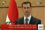 Le dictateur syrien doit parler à la nation - © Juif.org