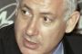 Le fils cadet de Netanyahou remporte un concours biblique (médias)  - © RIA Novosti