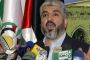 Le Hamas menace les responsables de lAP - © Juif.org