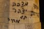 Le Hamas met en garde contre une nouvelle intifada - © Juif.org