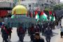 Le Hamas tient une "al-aqsa pride" à Gaza - © Juif.org