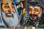 Le Hamas veut le contrôle du gouvernement d'union - © Juif.org