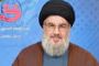 Le Hezbollah qualifie la décision de l'UE d'"agressive" et d'"injuste" - © La Libre
