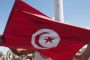 Le Parti Libéral Tunisien appelle à une "normalisation" des liens avec Israël - © i24 News