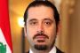 Le PM libanais Saad Hariri aux pays arabes : « Pourquoi le Liban doit-il résister seul face à Israël ? » - © Le Monde Juif