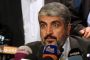 Le Qatar expulse Khaled Mashaal, le chef du Hamas - © Juif.org