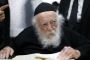 Le Rav Chaim Kanievsky est décédé - © Juif.org