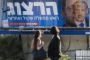 Législatives israéliennes : un référendum pour ou contre Netanyahou - © France24 - moyen-orient