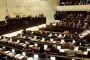 Les députés rejettent le projet de loi de réglementation des implantations - © Juif.org