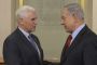 Les Etats-Unis interviennent en faveur d'Israël aux Nations Unies - © Juif.org