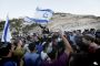 Les Etats-Unis ont demandé un gel partiel de la construction à Israël - © Juif.org
