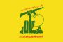 Les Etats-Unis préoccupés par une attaque du Hezbollah - © Juif.org