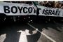 Les historiens américains rejettent le boycott d'Israël - © Juif.org
