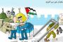 Les medias arabes se moquent de la lâcheté israélienne - © Juif.org