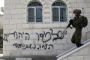 Les Palestiniens sans illusion avant les élections israéliennes - © 20Minutes
