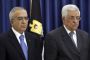 Les pays donateurs de l'AP avertissent Abbas de ne pas remplacer Fayyad - © Juif.org