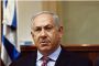 Les républicains apprécient lannulation de la visite de Netanyahou - © Juif.org