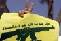 Liban: le Hezbollah promet de riposter au raid israélien (TV) - © RIA Novosti