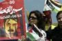 Liban: retour d'un prisonnier, le Hezbollah remet des restes de soldats à Israël - © 20Minutes