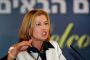 Livni promet d'enterrer le projet de loi autorisant le veto de la cour suprême - © Juif.org