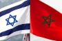 Maroc - Israël, un accord réellement «HISTORIQUE»? - © Slate .fr