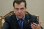 Medvedev rencontrera les dirigeants israéliens à Davos - © RIA Novosti