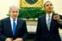 Mystérieuse rencontre entre Netanyahu et Obama - ©  Tsr.ch