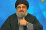 Nasrallah : « lenquête Hariri est un complot israélien » - © Juif.org