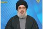 Nasrallah : "le Hezbollah n'a pas lancé le drone" - © Juif.org