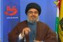 Nasrallah : le Liban doit construire un réacteur nucléaire - © Juif.org