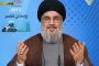 Nasrallah : "nous donnerons la victoire à Assad" - © Juif.org