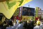 Nasrallah : « Obama et Netanyahou ont porté un coup mortel au processus de paix » - © Juif.org