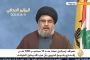 Nasrallah se ridiculise avec ses « preuves » contre Israël - © Juif.org