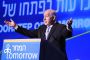 Netanyahou : « Abbas doit dire quil accepte létat juif »  - © Juif.org