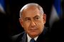 Netanyahou appelle au démantèlement de l'UNRWA - © Juif.org