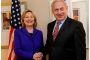 Netanyahou et Clinton en cession marathon à New York - © Juif.org