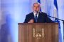 Netanyahou : il est temps que les kurdes aient leur propre état - © Juif.org