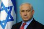 Netanyahou : "il y a un effort mondial pour me renverser" - © Juif.org