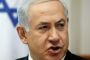 Netanyahou interdit aux ministres de contacter leurs homologues palestiniens - © RIA Novosti