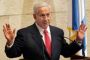 Netanyahou : « Jérusalem unifiée et la reconnaissance de létat juif pour la paix » - © Juif.org