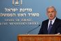 Netanyahou : "les discussions continuent avec l'Iran malgré ses appels à la destruction d'Israël" - © Juif.org