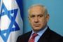 Netanyahou met en garde le monde sur l'Iran - © Juif.org