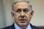 Nétanyahou n'a pas de solution immédiate au conflit israélo-palestinien - © Radio-Canada | Nouvelles